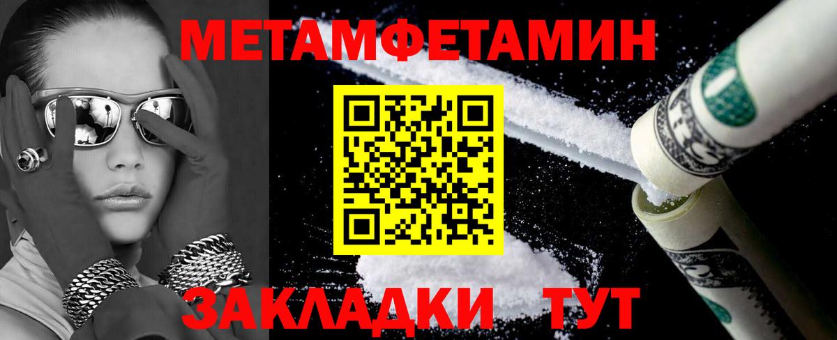 АМФЕТАМИН Розовый Алапаевск