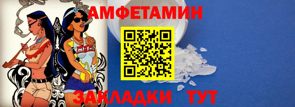 Алапаевск  Cocaine  Конопля  Вход с VPN  ГАШИШ  Мефедрон  
