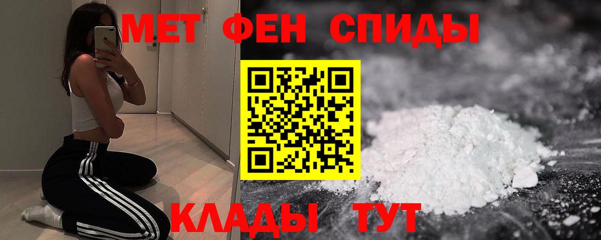 Алапаевск  Амфетамин VHQ  АМФЕТАМИН  АМФ  Вход с VPN 