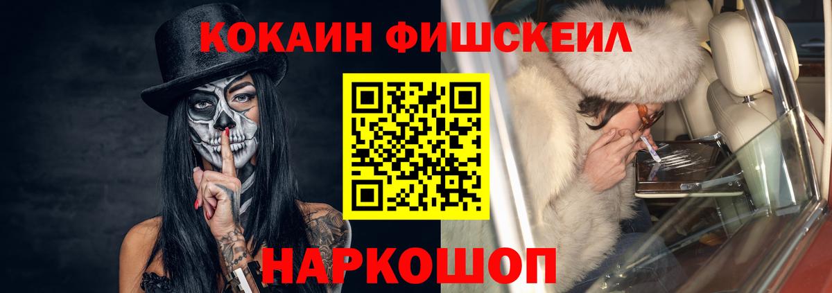 Алапаевск  КОКАИН 98%  Кокаин Columbia  Вход с VPN 