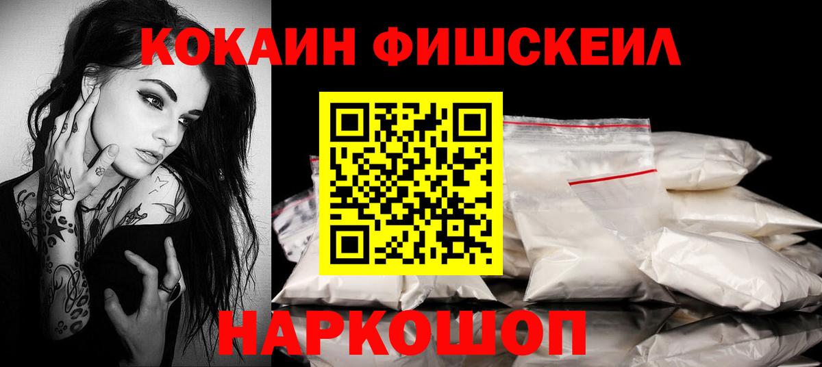 COCAIN Перу Алапаевск