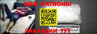 молекула духа Ирбит