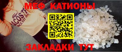 мет Ипатово
