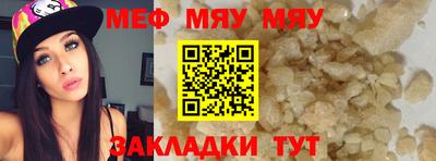 молекула духа Ирбит