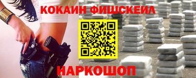 молекула духа Ирбит