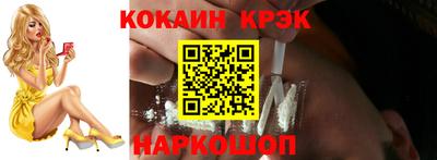 соль курить ск Изобильный