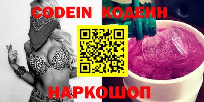 молекула духа Ирбит
