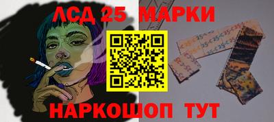 молекула духа Ирбит