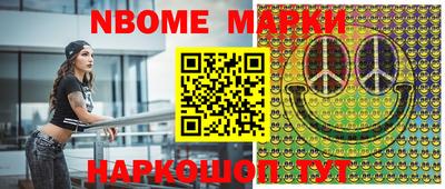 молекула духа Ирбит