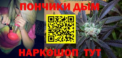 соль курить ск Изобильный