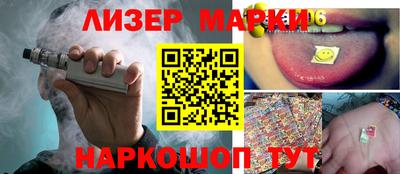 молекула духа Ирбит