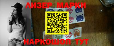 молекула духа Ирбит