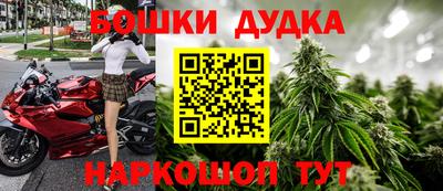 молекула духа Ирбит
