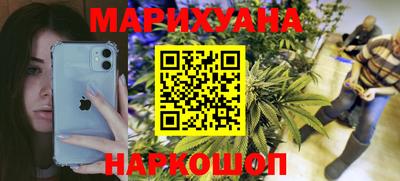 молекула духа Ирбит