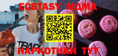 мет Ипатово