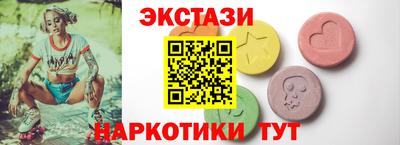 мет Ипатово