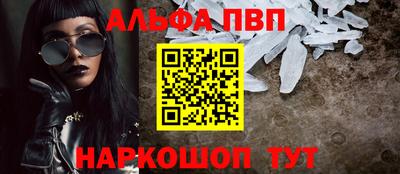 мет Ипатово