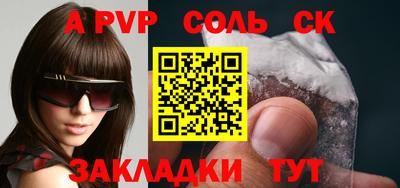 молекула духа Ирбит