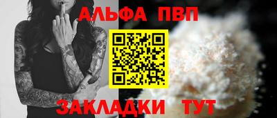 соль курить ск Изобильный
