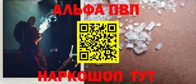 молекула духа Ирбит