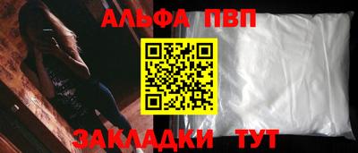 соль курить ск Изобильный