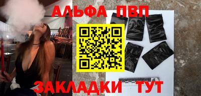 мет Ипатово