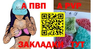 молекула духа Ирбит