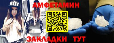 молекула духа Ирбит