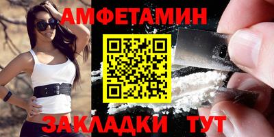 молекула духа Ирбит