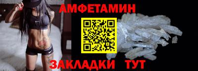молекула духа Ирбит