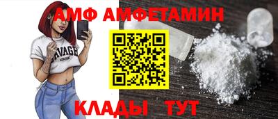 мет Ипатово