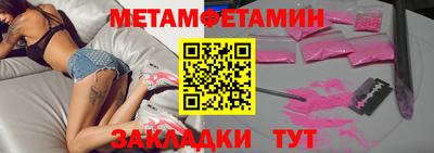 соль курить ск Изобильный