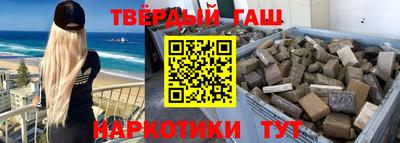 молекула духа Ирбит