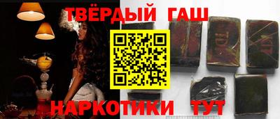 мет Ипатово