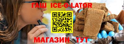 соль курить ск Изобильный