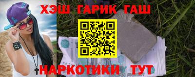 соль курить ск Изобильный