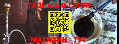 соль курить ск Изобильный