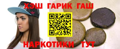 мет Ипатово