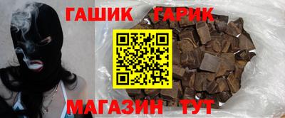 мет Ипатово