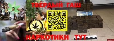 мет Ипатово