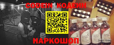 молекула духа Ирбит