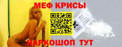 соль курить ск Изобильный