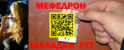 мет Ипатово