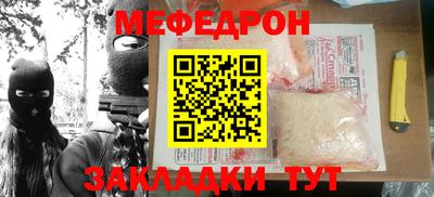 мет Ипатово