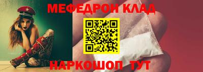 соль курить ск Изобильный