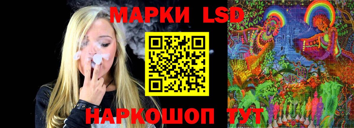 LSD-25 экстази ecstasy Алапаевск