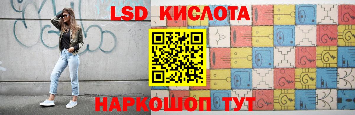 LSD-25 экстази ecstasy  Вход с VPN  Алапаевск  Лсд 25 экстази  ЛСД экстази ecstasy 