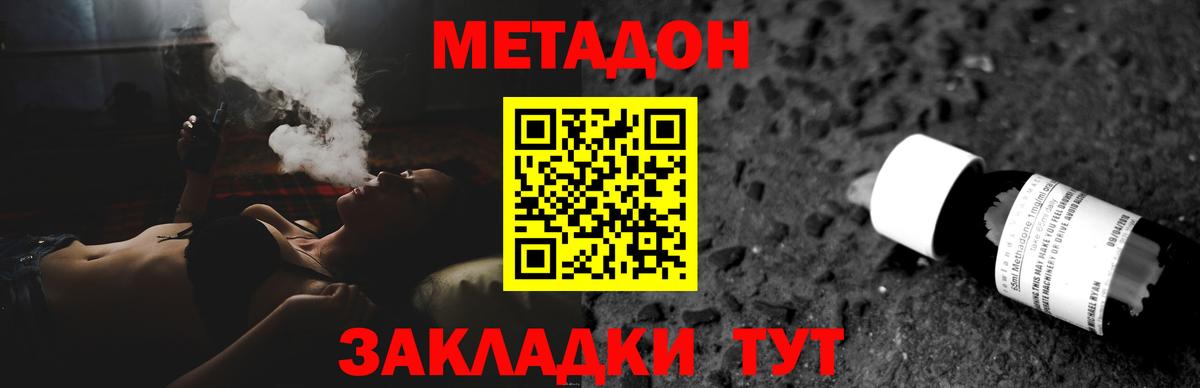 Меф Алапаевск