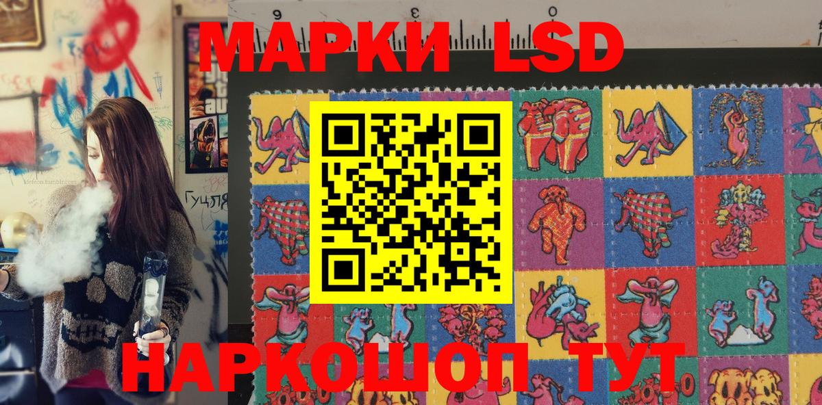 Марки 25I-NBOMe 1,8мг Алапаевск
