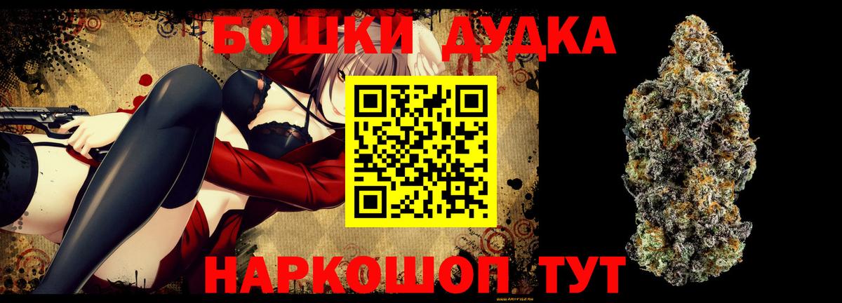 Канабис Amnesia  Канабис VHQ  Вход с VPN  Каннабис Bruce Banner  Алапаевск  Бошки Шишки марихуана 